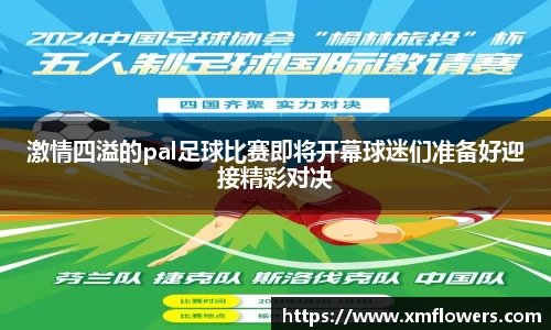 tyc33455cc太阳成集团