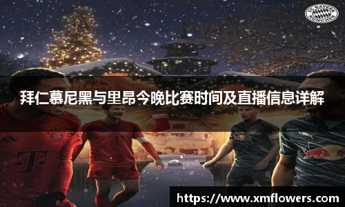 tyc33455cc太阳成集团官网