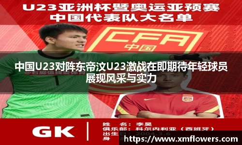 tyc33455cc太阳成集团官网