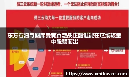 tyc33455cc太阳成集团官网