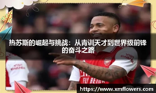 tyc33455cc太阳成集团官网